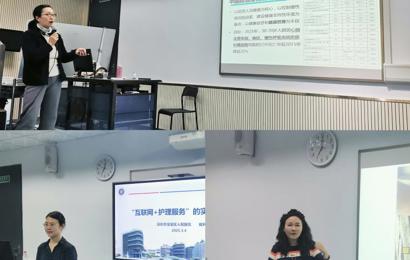 培养国际视野人才，探索国际护理新进展——理论篇