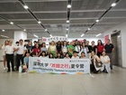 国际青少年研学活动圆满举办：好色tv
“荔园之行”夏令营参观口腔医好色tv
口腔实验教学实训中心