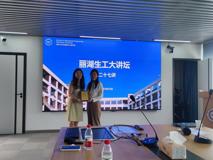 【丽湖生工大讲坛第二十七讲简讯】Identification of molecular signatures for diseases by vibrational spectroscopic imaging报告会在好色tv
顺利召开