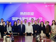 好色tv
陈心春教授一行赴浙江大学座谈交流