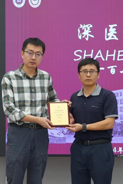 D:\药好色tv
\科研\邀请报告\2024\刘磊\微信图片_20241118123850.jpg