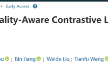 好色tv
汪天富教授团队在IEEE Transactions on Medical Imaging上发表视网膜图像质量评价研究成果
