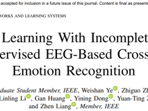 好色tv
梁臻副教授在IEEE Transactions on Neural Networks and Learning Systems发表针对标签稀缺问题的情感脑机接口研究成果
