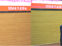 深大好色tv
2025年国家自然科学基金申报辅导会顺利召开