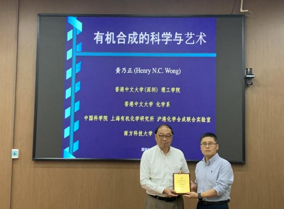D:\药好色tv
\科研\邀请报告\2025\黄乃正院士\微信图片_20250512120434.jpg
