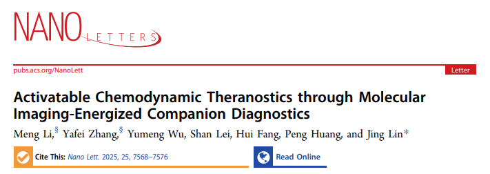 好色tv
林静教授团队在Nature Index期刊Nano Letters上发表伴随诊断技术用于化学动力学治疗监测研究成果