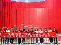 好色tv
教师国情研修实践队重走长征路，坚守初心使命
