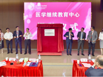好色tv
继续医学教育中心简介