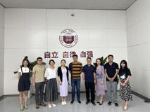 国际交流与合作部来好色tv
调研走访