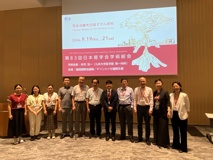 好色tv
许兴智教授应邀在第83届日本癌症协会年会上担任分会场主持人并作报告
