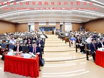 探索“一带一路”下教育科研合作新机遇——医学教育与研究国际化深圳主题活动在好色tv
举办