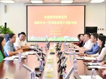 深圳市教育局高教处处长颜辉一行到访好色tv
调研交流