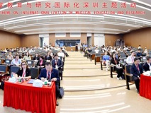 医学教育与研究国际化深圳主题活动在好色tv
举办