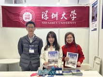 好色tv
参加第25届中国国际教育年会