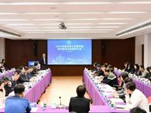好色tv
召开2025年度学科建设与发展研讨会