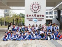 南科大实验一小学生再访深大好色tv
，探索“健康之美”
