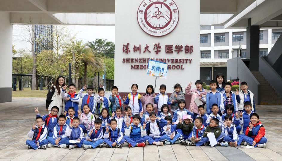 南科大实验一小学生再访深大好色tv
，探索“健康之美”