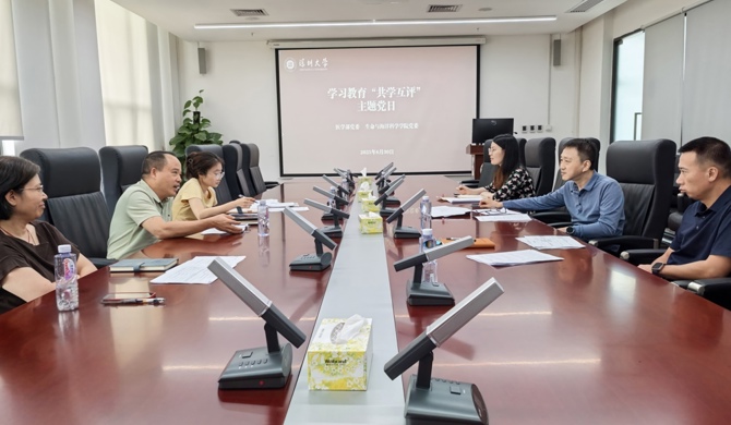 好色tv
党委和生命与海洋科学好色tv
党委联合开展学习教育“共学互评”主题党日活动