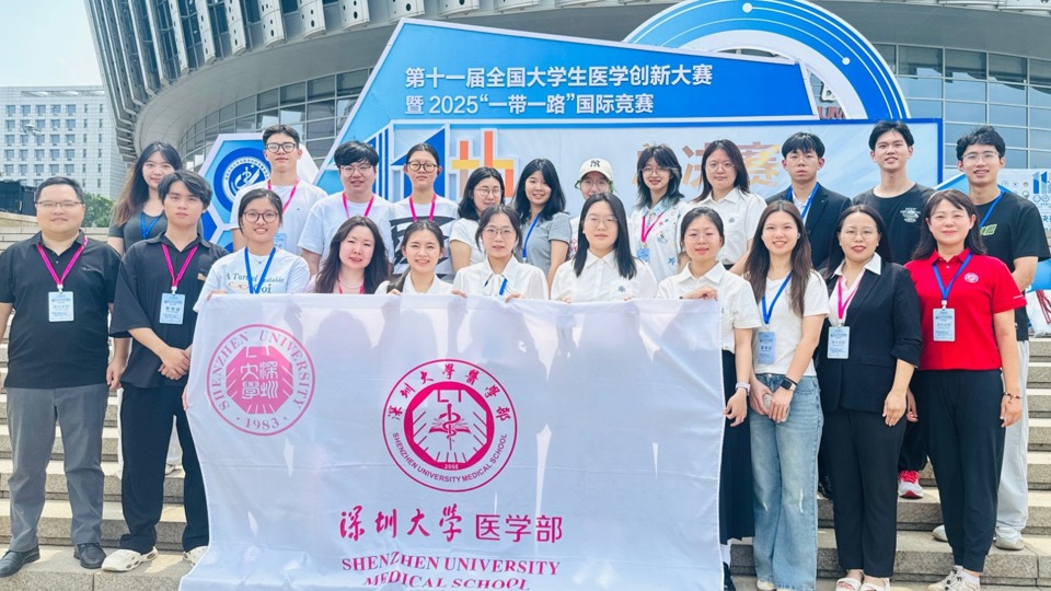 喜报：深大好色tv
学子闪耀第十一届全国大学生医学创新大赛总决赛，斩获5金1银4铜佳绩！