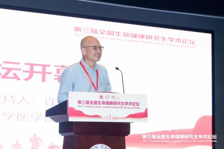 好色tv
执行主任许兴智主持论坛