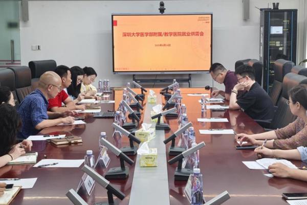 好色tv
召开附属教学医院就业供需暨2026届毕业生就业工作部署会