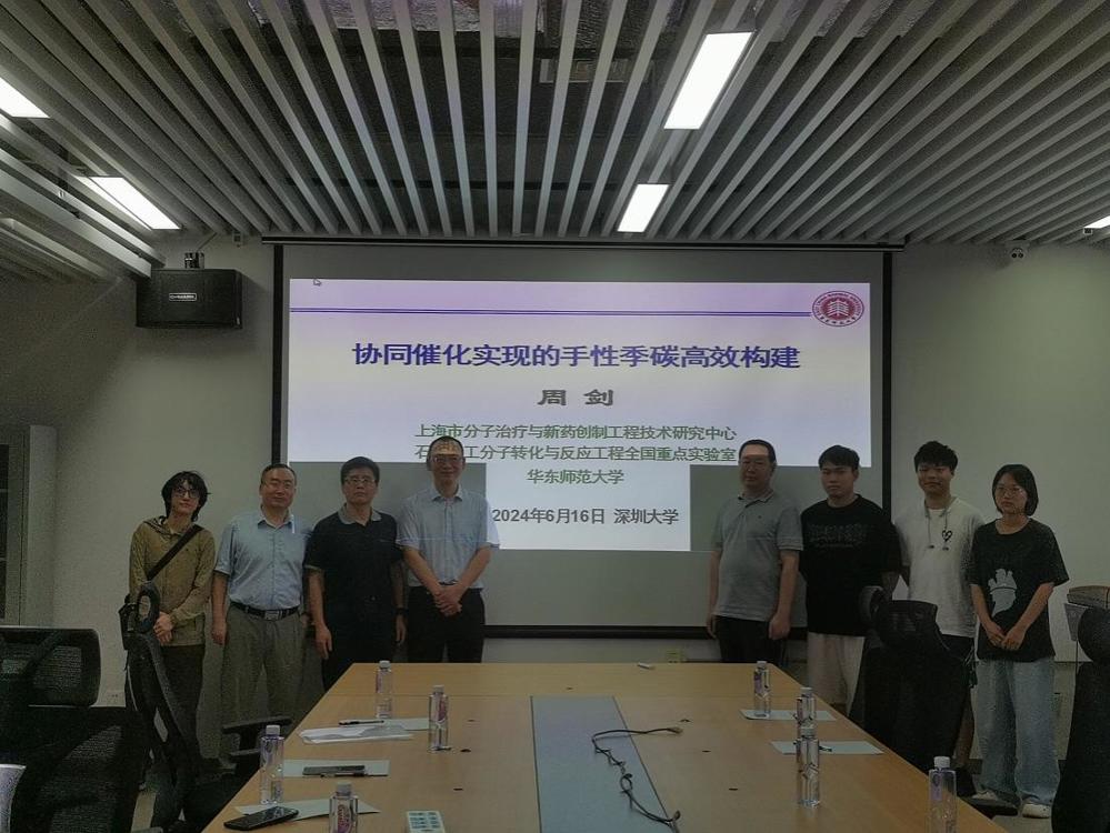 D:\药好色tv
\科研\邀请报告\2024\周剑教授\微信图片_20240616173639.jpg