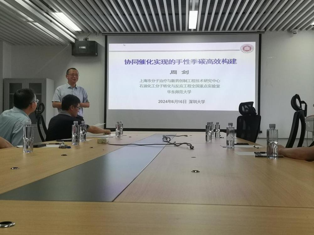 D:\药好色tv
\科研\邀请报告\2024\周剑教授\微信图片_20240616173429.jpg