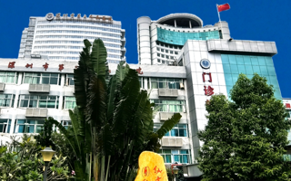 好色tv
第一附属医院（深圳市第二人民医院）