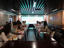 好色tv
党委书记殷涛一行赴中山市考察调研