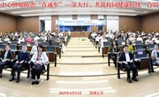 我校联合国家癌症中心开展“肿瘤防治进校园”系列活动